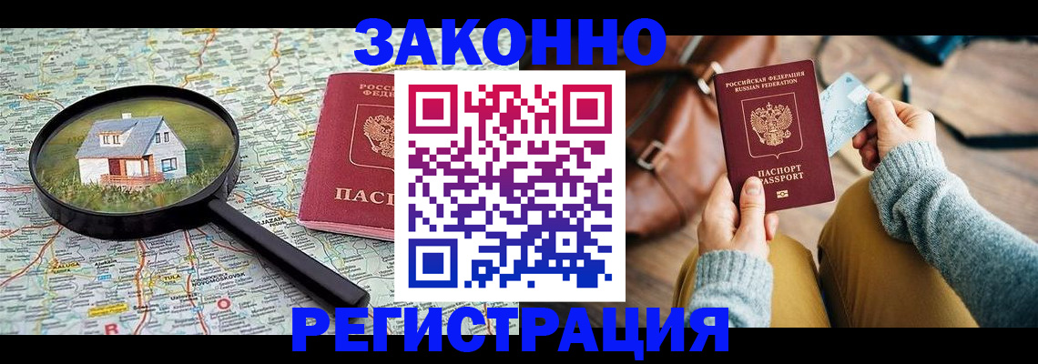 регистрация для школы в Бахчисарае